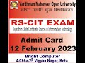 RSCIT Exam Date 12-February-2023 Latest News परीक्षा 12 फरवरी 2023 को आयोजित