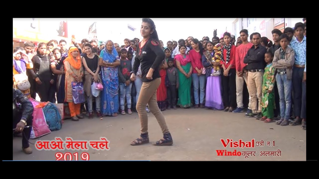 Nagin nagin      bhopal ki beti middil dance aao mela chalen  23 2 2019 