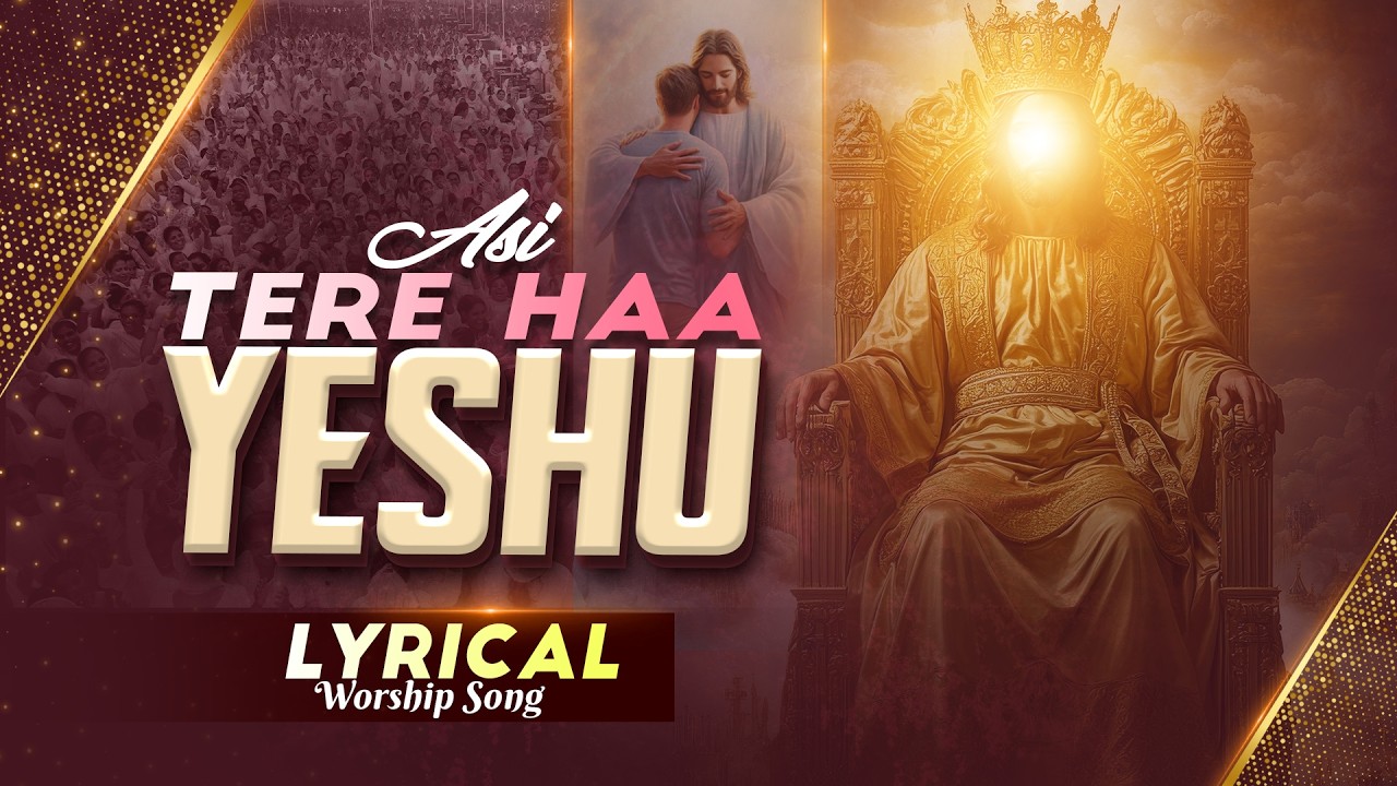 असीं तेरे हां यीशु  || Asi Tere Haa Yeshu || #amritsandhuministries @asmworshipsongs9188