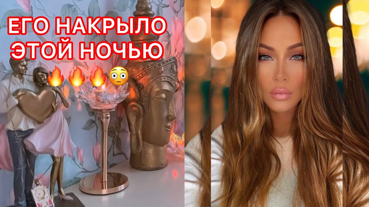 🛸ЕГО НАКРЫЛО ЭТОЙ НОЧЬЮ..
