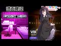 [ユメステ] INTERNET YAMERO [OLIVIER VIII] (譜面確認) [ワールドダイスター 夢のステラリウム]