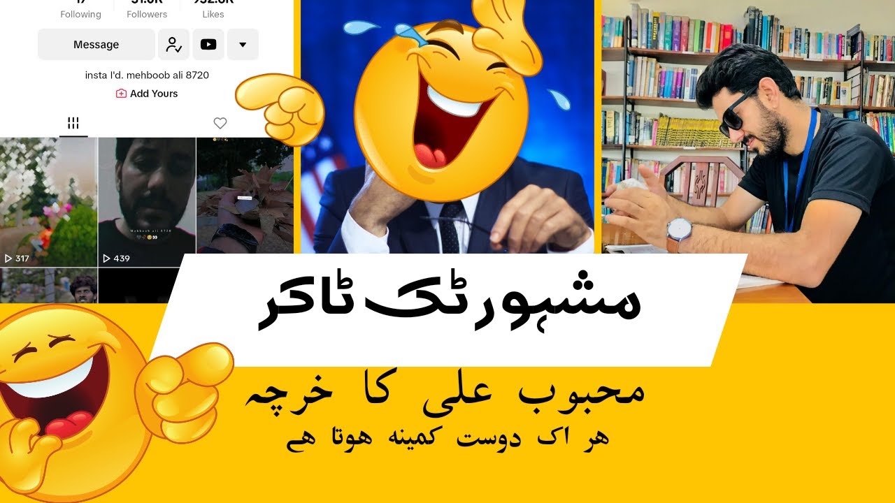 Mehboob bhai ka kharcha | Viral Video - YouTube