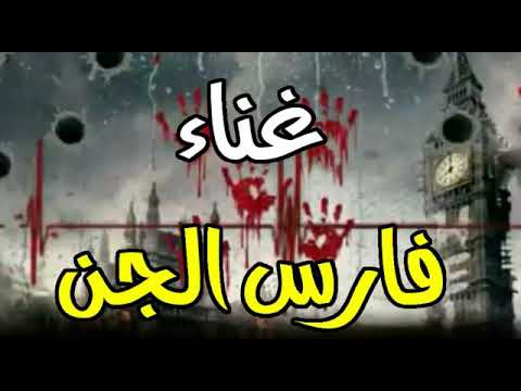 اغنيه انتو كلاب كيووف