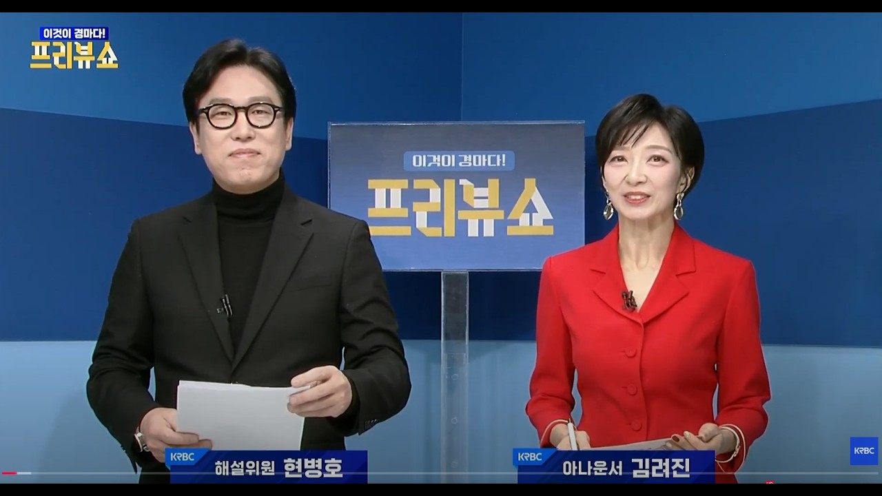 8월9일 일요경마 전경주 분석방송! 부러질 인기마 공개!