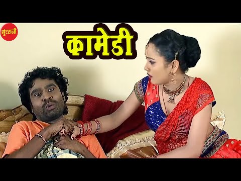 Du Lafadu      Full Comedy Video  Superhit Chhattisgarhi Movie  HD Video   2020