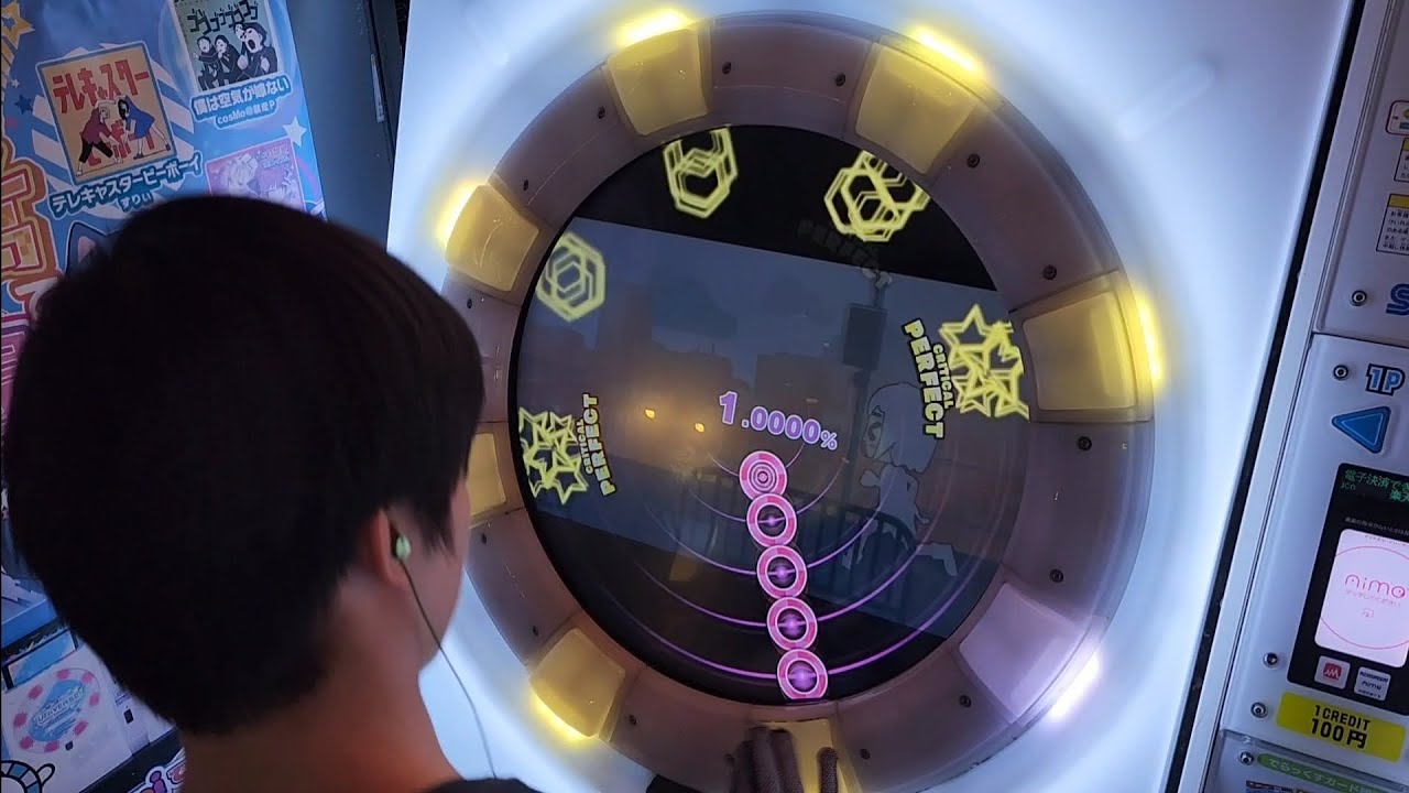 【maimai】QuiQ でらっくす譜面 理論値AP