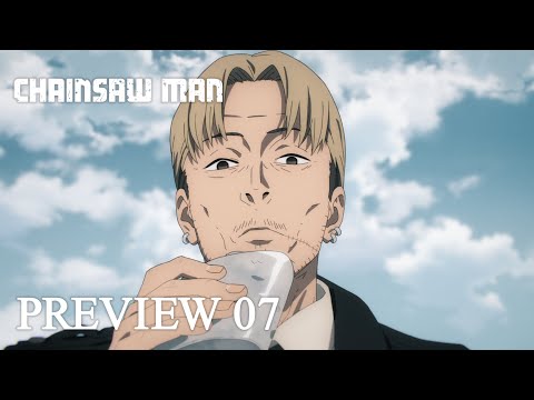 『チェンソーマン』第7話「キスの味」予告 / CHAINSAW MAN  Preview