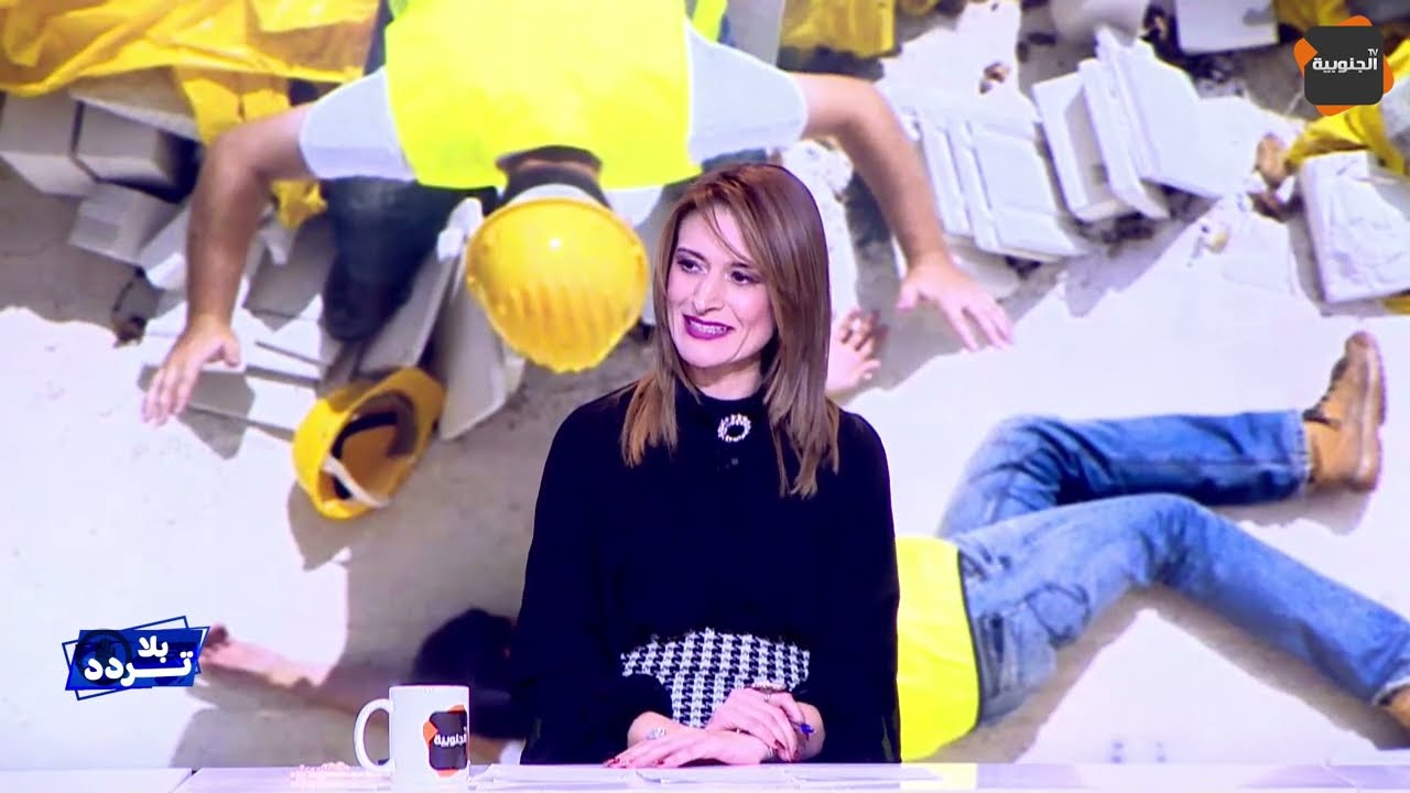 🔴بلا تردد: قوانين الشغل التونسية في حاجة إلى مراجعة و تطوير لتتلائم مع القوانين الدولية