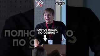 Что такое квалифицированный лид и для чего он нужен? Антон Петроченков (Convert Monster)