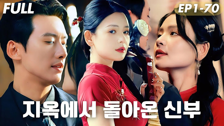 [#FULL ]결혼식 날, 모든 걸 잃은 그녀…그가 선택한 신부는…그녀가 아꼈던 여동생💔이 사랑, 진실은 어디에 있을까?#숏드라마 #드라마 #cdrama #reels #drama