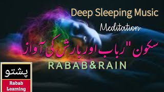 Relaxing Music, Meditation, Deep Sleeping Rabab And Rain Music, Sakoon, Close your eyes and Feel it.