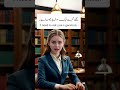 English Daily Short Sentence with Urdu Meaning | Learn English Speaking #shortsentence #translation