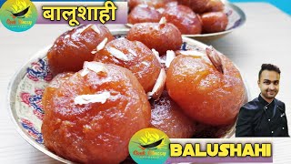 BALUSHAHI | हलवाई जैसी रसभरी  बालूशाही | How to make Balushahi at home|Chef Harsh Apurva|Cook Classy