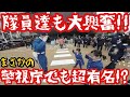 完コピ制服で東京タワーに白バイさんに会いに行ったら奇跡の出会いが溢れてた！！初めての東京タワー編