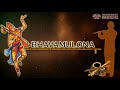 Bhavamulona Instrumental music Mp3 Song