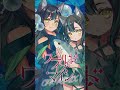 #ryo (#supercell)「ワールドイズマイン」映画 #超かぐや姫のCPK Remix ver. covered by #OceaN詩音 #shorts