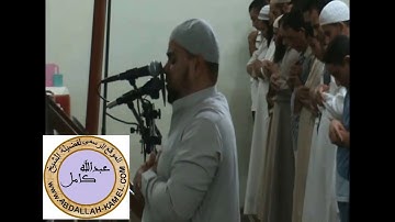 سورة المطففين ..  الشيخ عبدالله كامل