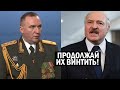 СРОЧНО! Режим Лукашенко БЬЁТ ТРЕВОГУ! Чиновники РАЗБЕГАЮТСЯ - силовики ДОИГРАЮТСЯ! Новости