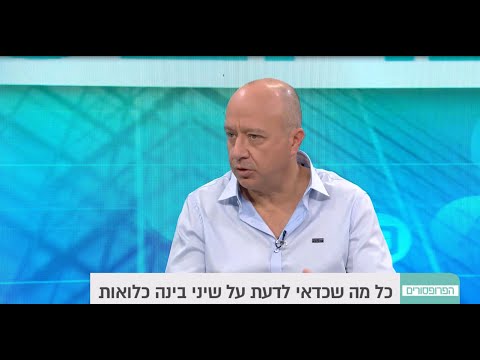 עקירות כירורגיות ושיני בינה כלואות, ד"ר שלומי לדרמן מתארח בתכנית "הפרופסורים" בערוץ רשת 13