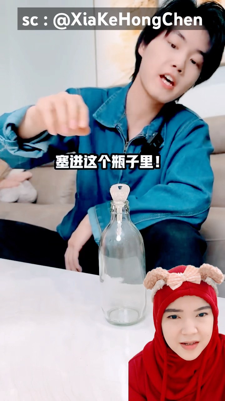 kunci masuk botol‼️