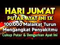 بسم الله الرحمن الرحيم الحمد لله رب العلمين الرحمن الرحيم mp3