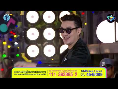 ฮอร์โมน   บุรินทร์ Groove Riders&ปลาทอง | ตลาดใจ String Combo