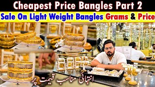 Cheapest Price Gold Bangles designs 2023 | Gold kangan designs 2024 | Butt Jewellers