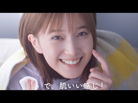 動画 本田翼 ちょっとズボラ おうち時間 をチラ見せ ビフェスタ新ウェブcm Maidigitv マイデジｔｖ