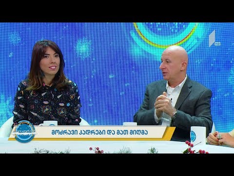 #ნაშუადღევს მოძრავი კადრები და მათ მიღმა