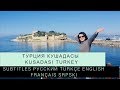 Кушадасы, Турция - остров птиц Turkey Kuşadası отдых в Турции 2018