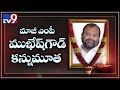 Former Congress minister Mukesh Goud passes away
