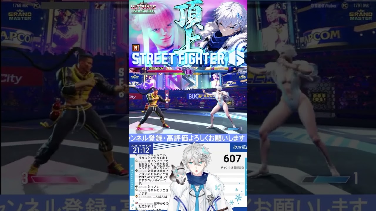 大Pが強すぎて嬉しいw【スト6】#スト6参加型 #ストリートファイター6 #ケン攻略 #にじさんじ #streetfighter #ゲーム実況 #切り抜き #sf6 #vtuber