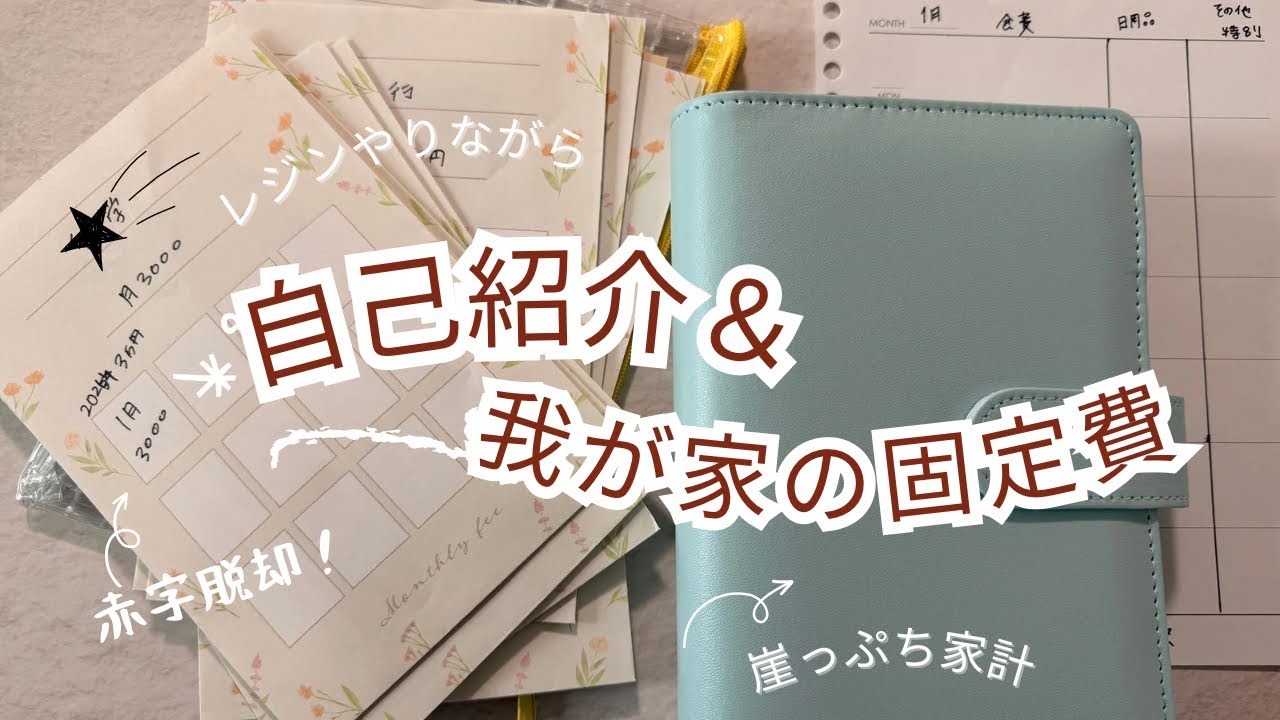 【音声あり】 レジンしながら自己紹介します|固定費公開|5人家族|崖っぷち家計