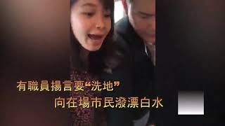 Information 嚣张!香港反对派区议员李文浩议员办事处职员向抗议市民泼漂白水 多人中招 Update