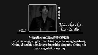 [Vietsub] Điệu cha cha lúc nửa đêm • Đặng Điển/Lưu Chí Giai ♪ 午夜恰恰 • 邓典/刘至佳