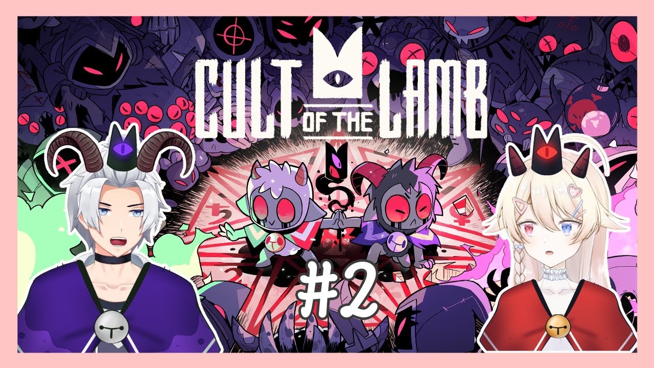 【遊戲|ゲーム】【Cult of the Lamb】我們的apunene已經不會回來了... 私たちのapuneneはもう戻って来ない...|ft.老李Laoly | MYViki