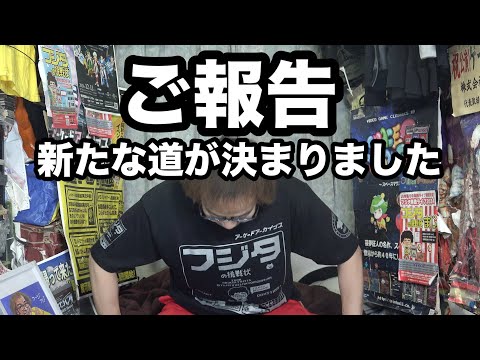 [Announcement] Fujita, the Gaming Comedian