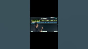 Hsc ict chapter 3 #hscict #ictclass