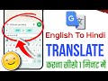 Hindi to English typing kese karen, mobile me english to hindi typing kese karen, hindi typing