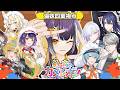 【めっちゃカメレオン 】かくれんb【海妹四葉/にじさんじ】