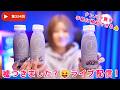 第334回!エイプリルフールでついた嘘はなんですか?ライブ配信!