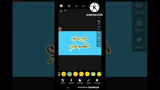 A quick explanation of the Arabic designer program for creating professional thumbnails for the c... screenshot 4