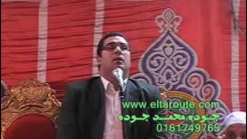 الشيخ أنور الشحات أنور- سورة البقرة -Sheikh Anwar shahat