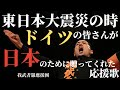 我武者羅應援團 第九応援歌 ~Gamushara Oendan die neunte Anfeuerungshymne~
