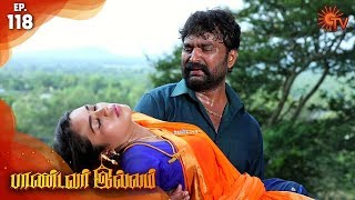 Pandavar Illam - Episode 119 | 7th December 19 | Sun TV Serial | Tamil Serial Pandavar Illam - Episode 119 | 7th December 19 | Sun TV Serial | Tamil Serial