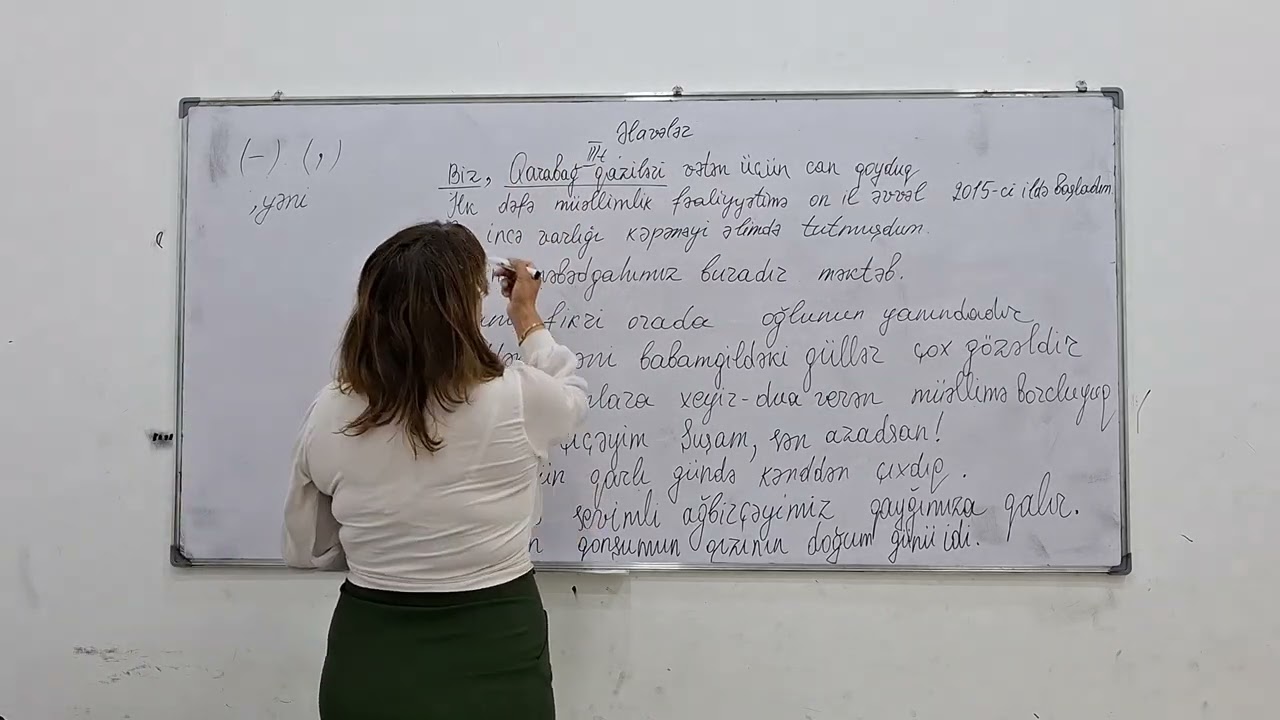 Gülarə Hacıyeva - Cümlə üzvlərinin əlavəsi #miq  #təhsil #azərbaycandili #abituryent #sertifikasiya