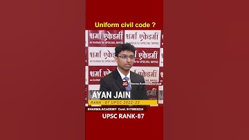 IAS Interview Ques | IAS Interview | UPSC coaching in Indore | Ayan Jain