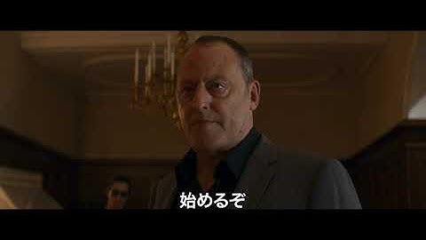 『ドアマン』予告