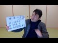 「顔に書いた恋愛小説(ロマンス)」(田原俊彦氏)をめぐって (田原氏の映像、音源等は、使っておりません。)