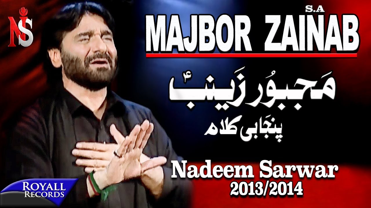 Nadeem Sarwar  Majboor Zainab  2013 2014   